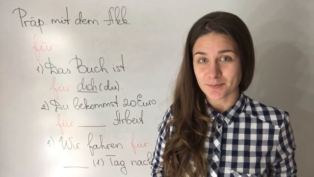 Akkusativ (Винительный падеж в немецком) смотреть онлайн