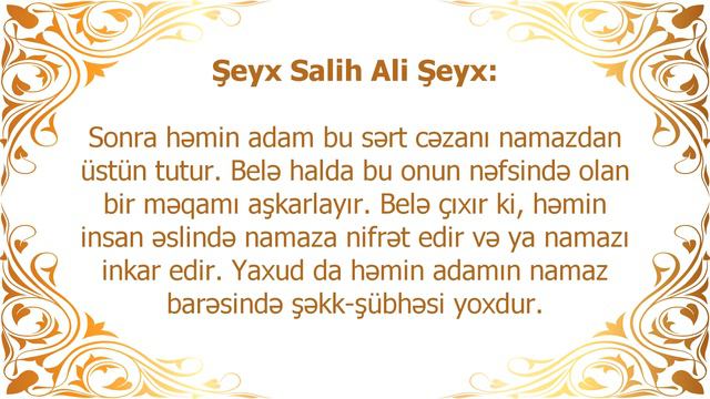 Şeyx Salih Ali Şeyx - Namaz qılmayanın hökmü l fatvalar.com смотреть онлайн