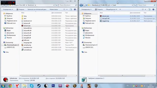 Где скачать Bandicam крякнуть и руссифицировать смотреть онлайн