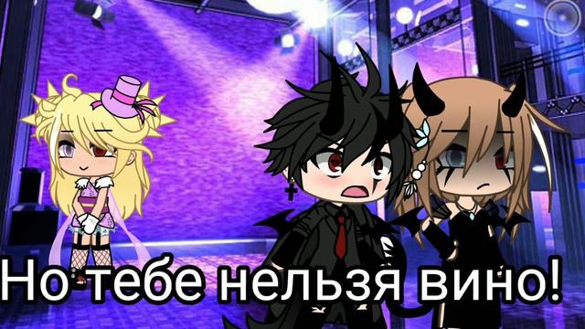 meme- танцуй..... [гача лайф] #memes #gachalife #gachalifememe смотреть онлайн