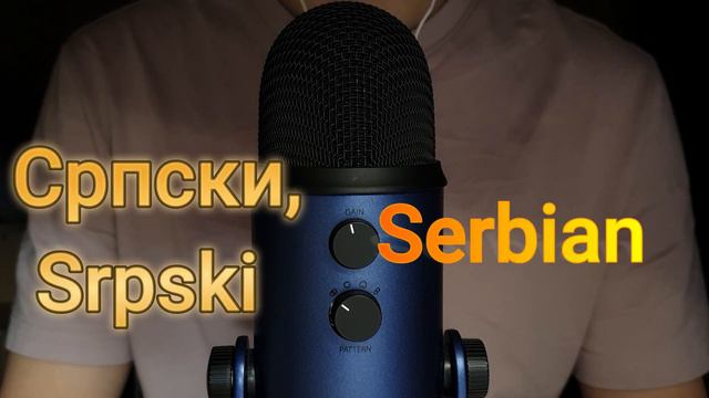 ASMR "Thursday" in 37 Different Languages | Whispering ASMR смотреть онлайн