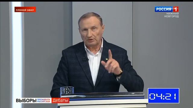 Дебаты 29.02.2024 Нижний Новгород смотреть онлайн