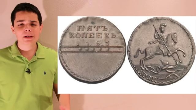 Самые Дорогие и Редкие Монеты Российской Империи. Петр 1 смотреть онлайн