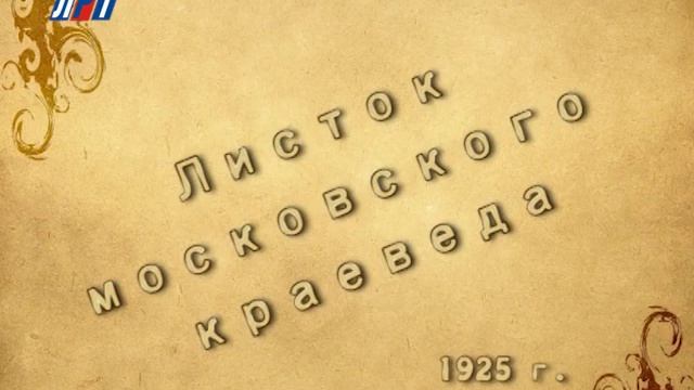 История города Люберцы