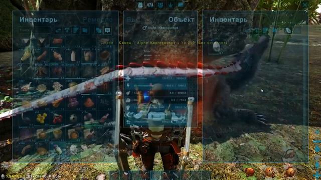 АЛЬФА ВОЛК И САСКВОЧ - ARK Survival Extinction CORE #9 смотреть онлайн