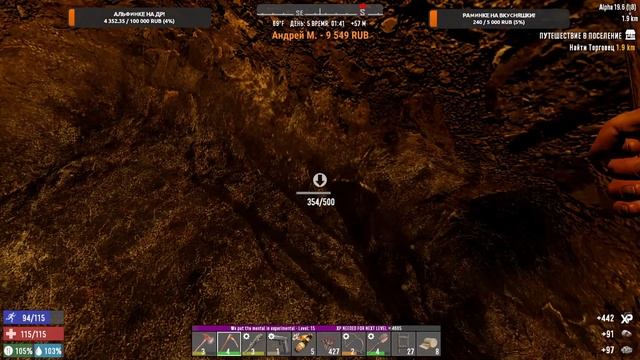 7 Days to Die [19.6] мод Survive Enter At Your Own Risk #4: Постройка базы! смотреть онлайн