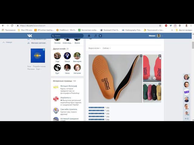 Создание слайдшоу в социальных сетях смотреть онлайн