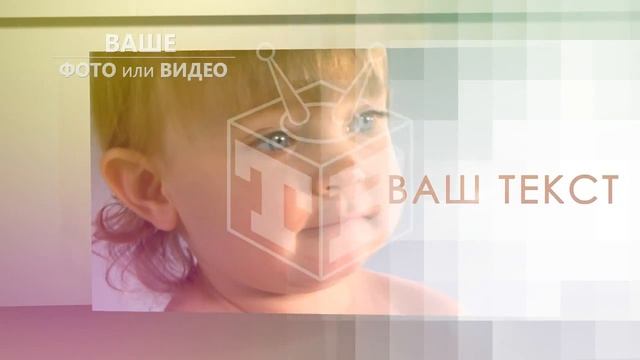 PV7 Готовый шаблон для вашего красивого видео смотреть онлайн