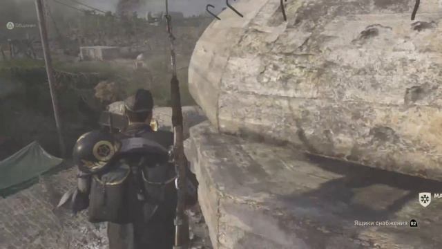 Call of Duty: WWII - Секрет Штаба. Кожаный мяч 2 смотреть онлайн