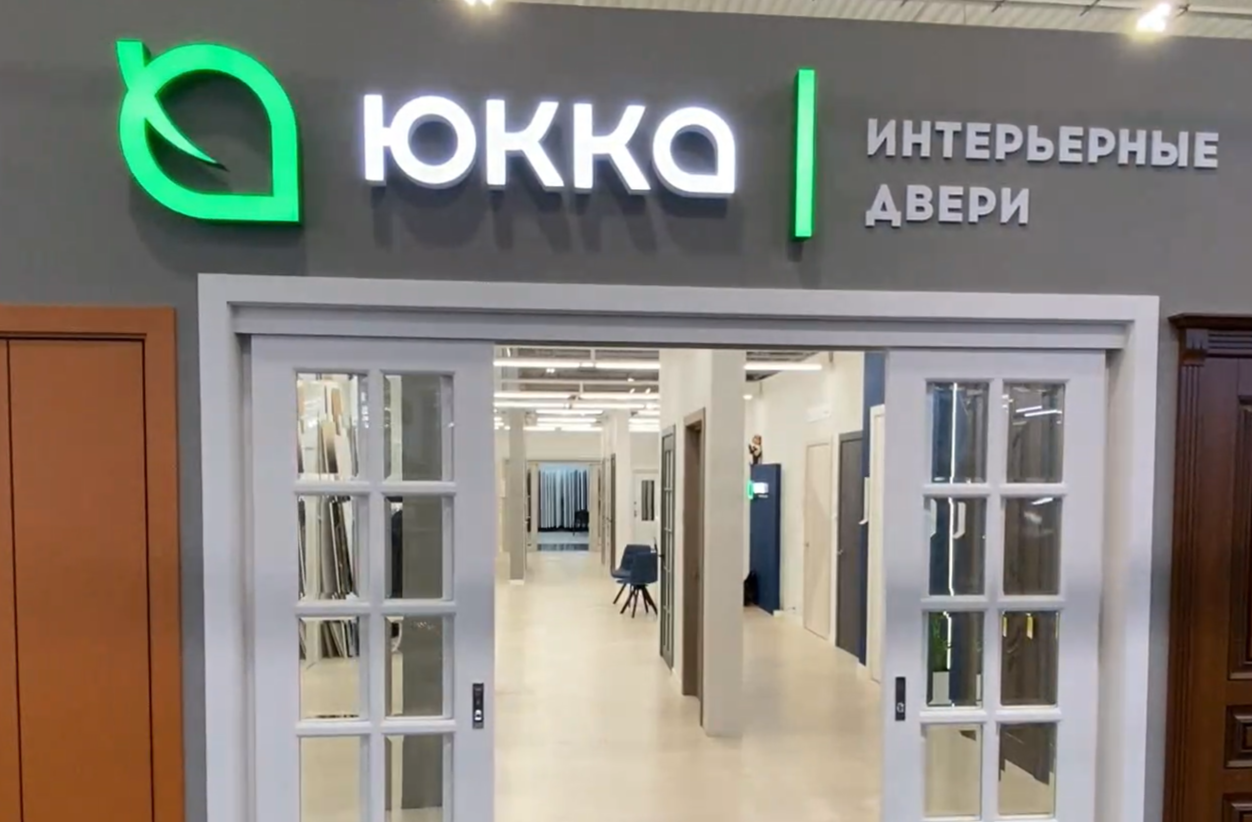 Салон межкомнатных дверей "ЮККА" смотреть онлайн