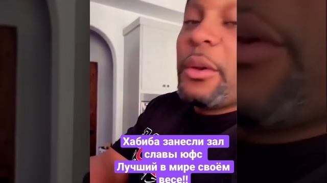 Заслужил.. #хабиб#исламмахачев#дагестан#чечня#ингушетия#братья#москва#россия#мир смотреть онлайн