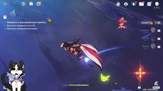 Гимн Тир Язада | Войдите в Оскверненные Палаты | Геншин Импакт 3.6 смотреть онлайн