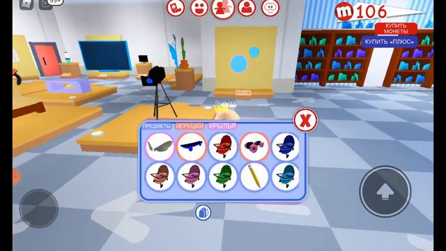 Новый видос! #roblox #мип сити #песняфикайфиксета смотреть онлайн