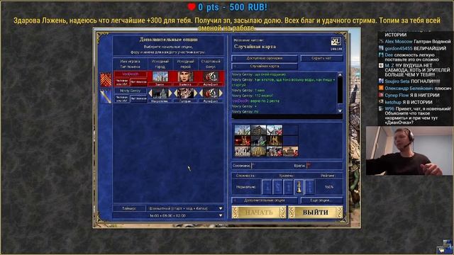 Папич vs Вудуш! Герои 3! Подсказывают? смотреть онлайн