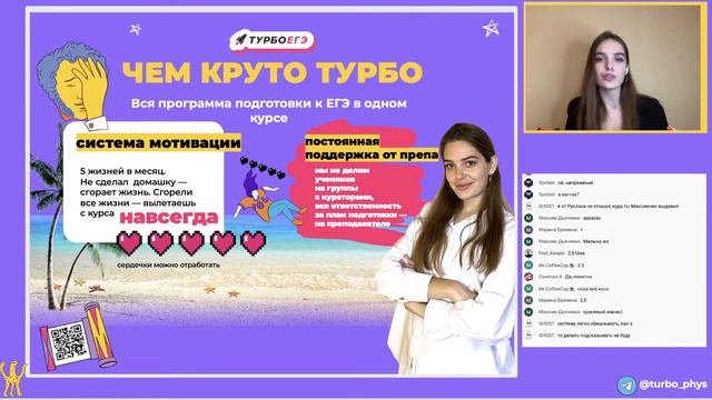 Постоянный ток. Закон Ома смотреть онлайн