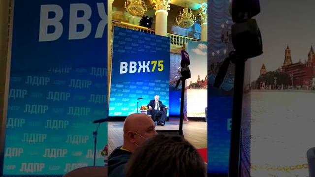 25 апреля 2021г. День рождения Владимира Вольфовича Жириновского смотреть онлайн