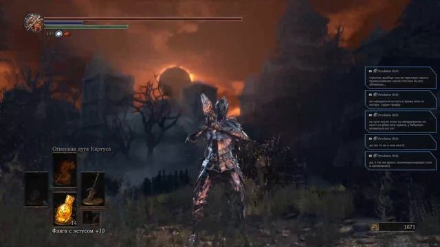 Добро пожаловать в The Ringed City, или Посторонним вход воспрещён (Часть 22). Dark Souls 3 смотреть онлайн