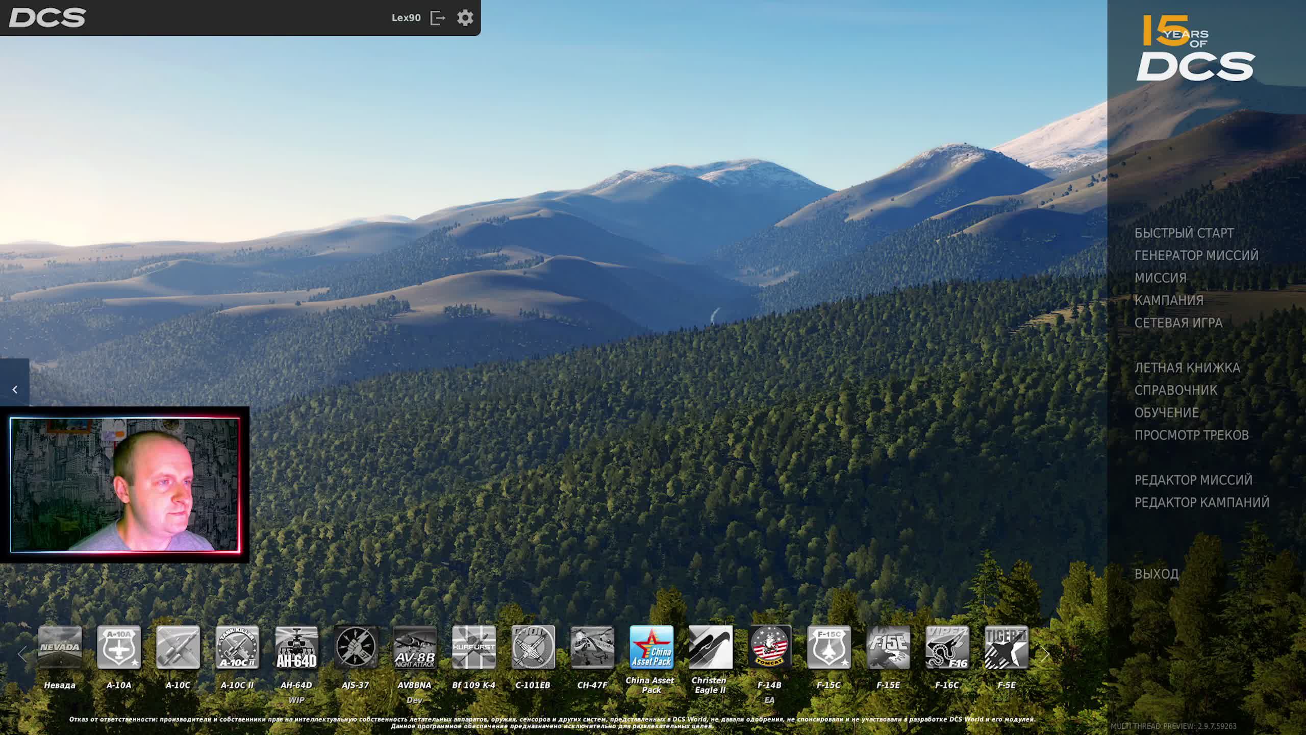 DCS полетутель. Су-25Т взлетатель-бомбитель смотреть онлайн