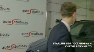 Перевод в режим сервисного обслуживания StarLine E96