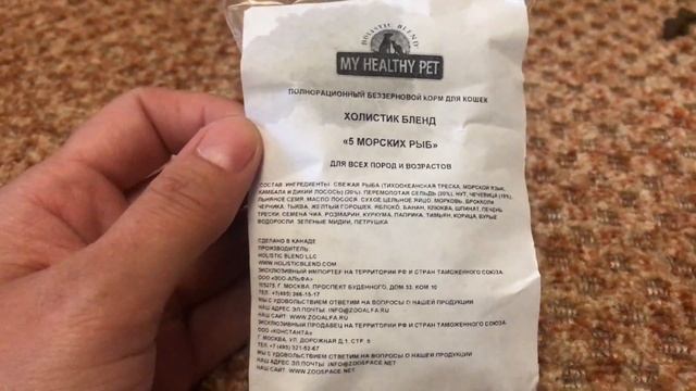 Что кушает шотландское семейство!Новости про Фаню. смотреть онлайн