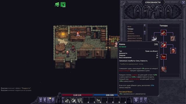 ☠ Stoneshard. 0.6.1.5. Охота на Тролля. Билд. Берсерк с топорами по-прежнему имба. смотреть онлайн