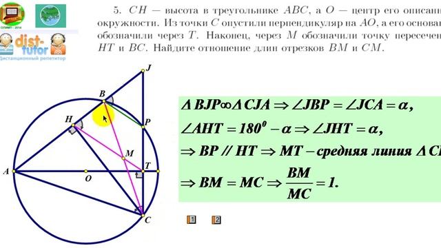 Олимпиада Формула Единства Шеховцов В А смотреть онлайн