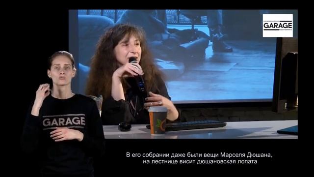 Лекция Ирины Кулик в Музее «Гараж». Дональд Джадд - Джефф Кунс. Часть 1. смотреть онлайн