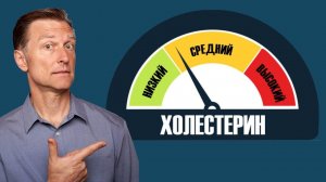 Единственный углевод, снижающий уровень холестерина
