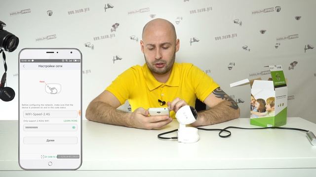 Поворотная WI FI камера Danale настройка и подключение PTZ смотреть онлайн