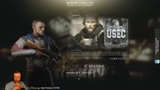 ФАРМ ДЕНЕГ?ESCAPE FROM #TARKOV|Тарков стрим №87 смотреть онлайн