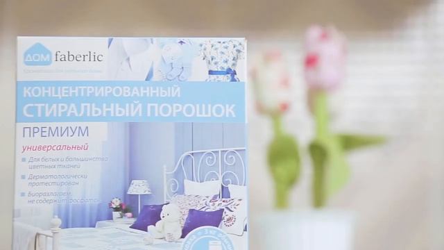 Как обеспечить ЯРКОСТЬ и БЕЛИЗНУ белым вещам смотреть онлайн