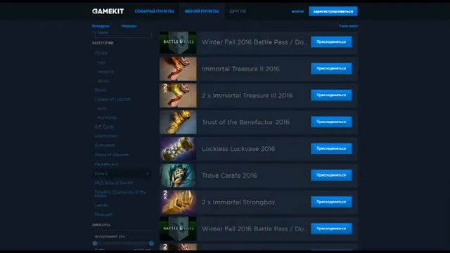 Халява! Бесплатные стим ключи! смотреть онлайн