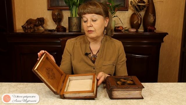 Старинная книга смотреть онлайн
