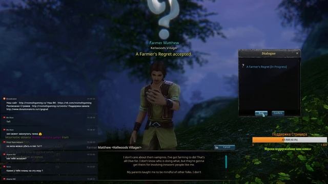 Icarus Online (Riders of icarus online) EU✦Играем за танка✦ смотреть онлайн