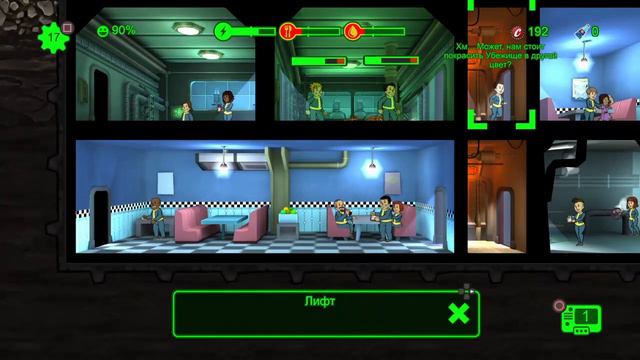БОЛЬШИЕ ПРОБЛЕМЫ | Fallout shelter #3 смотреть онлайн