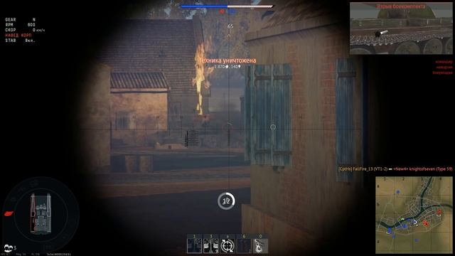 VT1-2 - САМЫЙ БЫСТРЫЙ СТРЕЛОК НА ДИКОМ ЗАПАДЕ в WAR THUNDER смотреть онлайн