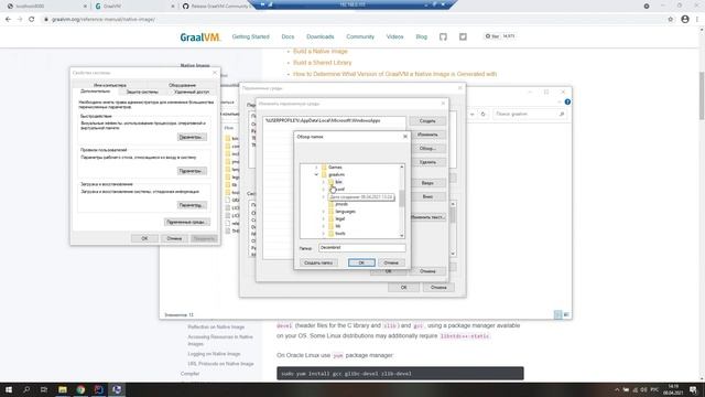 Делаем из Spring .exe файл | Graal VM | Native image смотреть онлайн