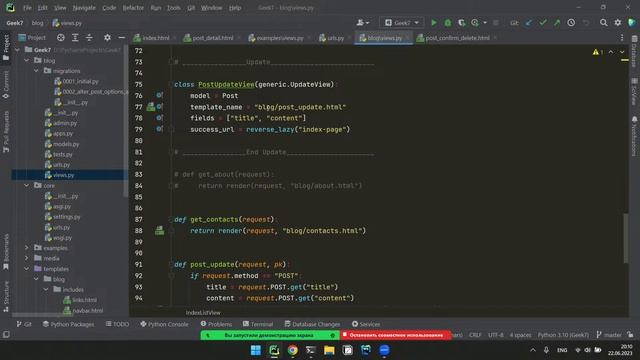 Python Backend Osh 7 #6 смотреть онлайн