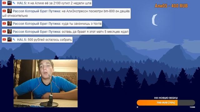 ?РАЗГОВОРНЫЙ И ЛАМПОВЫЙ СТРИМ / ОТВЕЧАЮ НА ВАШИ ВОПРОСЫ✌ смотреть онлайн