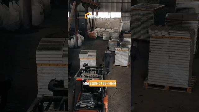 ТЕРМОПАНЕЛИ ОТ ЗАВОДА ПРОИЗВОДИТЕЛЯ смотреть онлайн