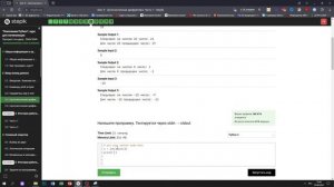2.4 Следующее и предыдущее. "Поколение Python": курс для начинающих. Курс Stepik