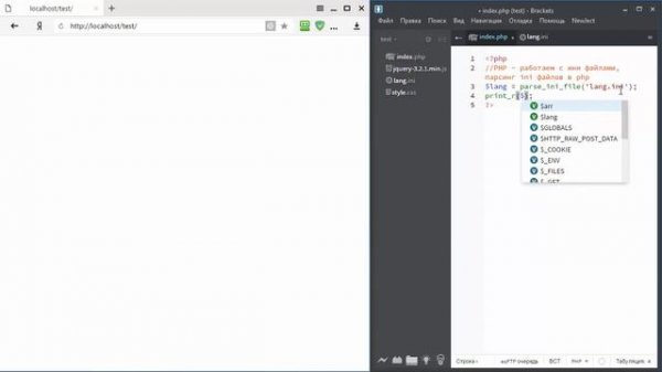 PHP - parse_ini_file работаем с ини файлами, парсинг ini файлов в php