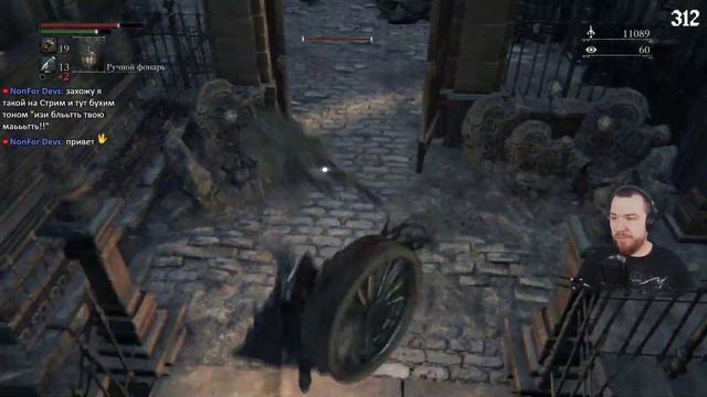 Bloodborne #15 Время кошмарить смотреть онлайн