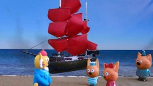 Три кота. Корабль-призрак