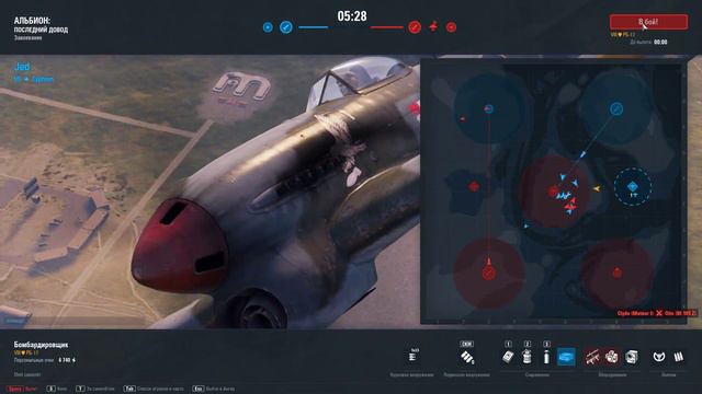World Of Warplanes: Меня закрыли в клетку и не выпустают! ( Багг) смотреть онлайн