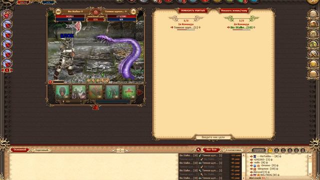 Легенда наследие драконов - бой с темной щупальцой смотреть онлайн