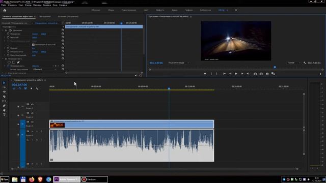 Как ускорить замедлить воспроизведение для быстрого поиска фрагмента в Adobe Premiere Pro CC 2019 смотреть онлайн