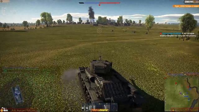 ПРОДОЛЖАЕМ МУЧАТЬ БРИТОВ ч.2| War Thunder смотреть онлайн
