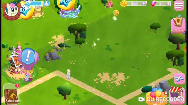 Играю в my little pony. Пишите свои коды дружбы в комментариях. смотреть онлайн