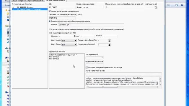 Настройка профиля редактора смотреть онлайн